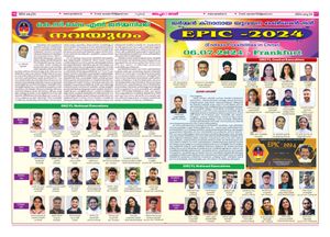 📢Announcement : EPIC-2024!💥🎉